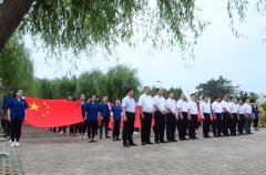 唱响爱国主旋律 公司举行“向国旗敬礼”活动