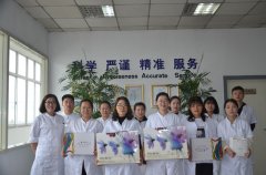 公司检测中心竞赛比武 优胜员工受到奖励