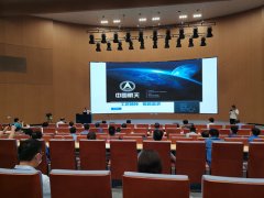 公司代表在市先研院聆听报告 感受工匠精神