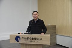 持续改善,推进高质量发展