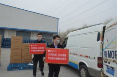 公司助力疫情防控 捐赠口罩10万只